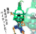あほげー 26回