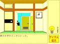 脱出ゲーム(開店編)