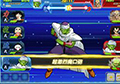 ドラゴンボール Xキーパーズ
